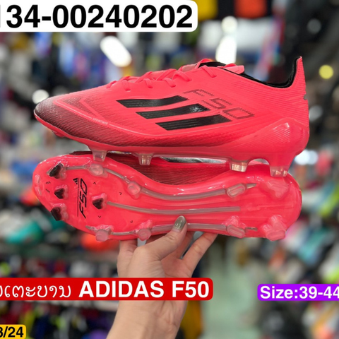 ເກີບເຕະບານ Adidas F50