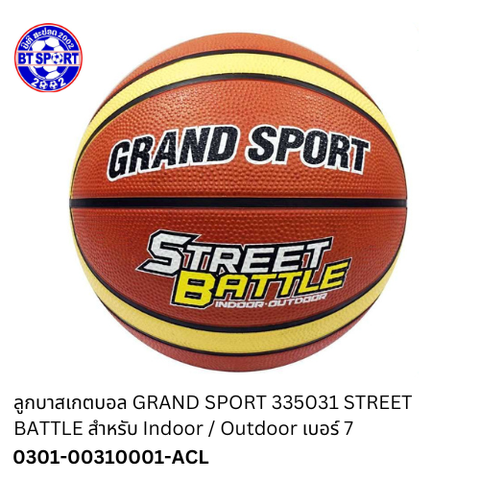 ບານບ້ວງ Grandsport 335031 ເບີ 7