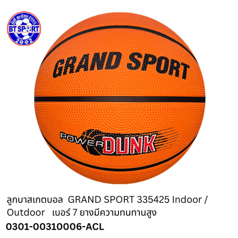 ບານບ້ວງ Grandsport 335425 ເບີ 7