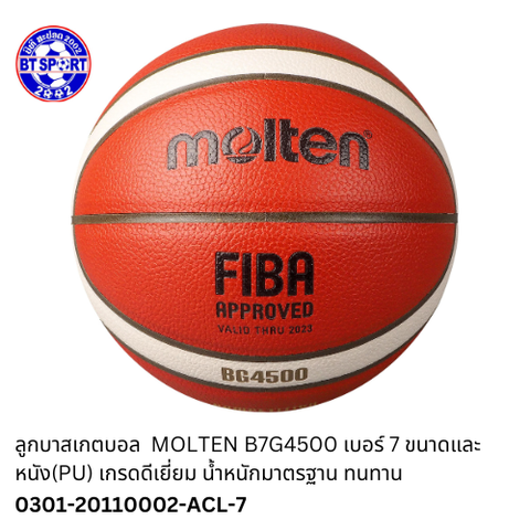 ບານບ້ວງ Molten B7G-4500