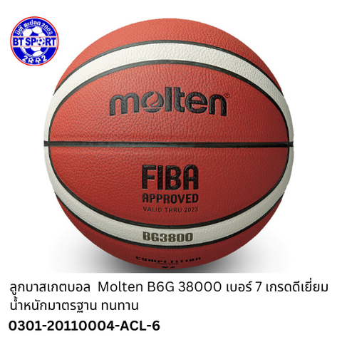 ບານບ້ວງ Molten B6G 3800