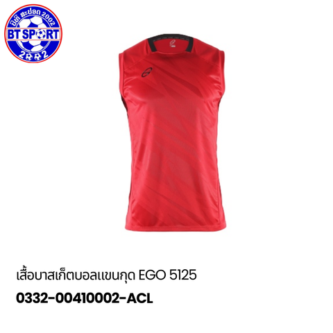 ເສື້ອຫລີນບາດ EGO 5125 ແດງ