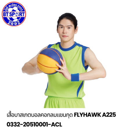 ເສື້ອຫລີນບາດ FlyHawk A225 ຂຽວ