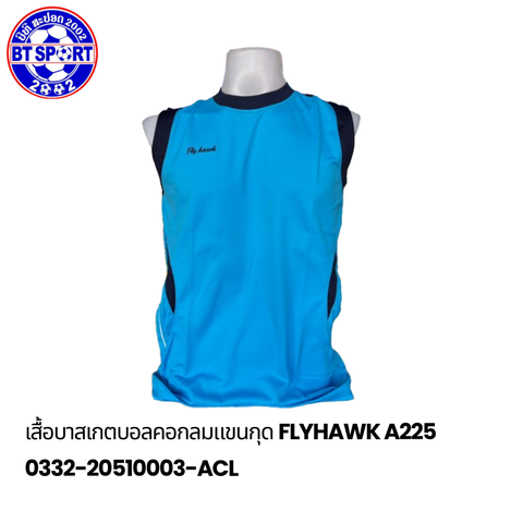 ເສື້ອຫລີນບາດ FlyHawk A225 ຟ້າທະເລ