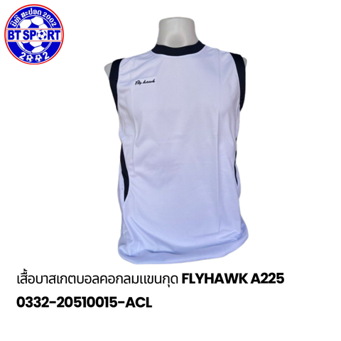 ເສື້ອຫລີນບາດ FlyHawk A225 ຂາວ