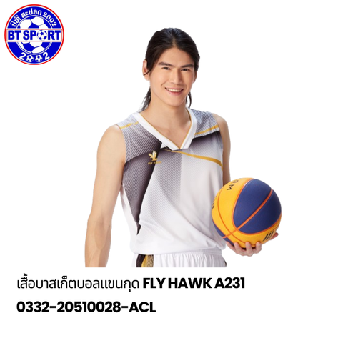 ເສື້ອຫລີນບາດ FlyHawk A231 ຂາວ