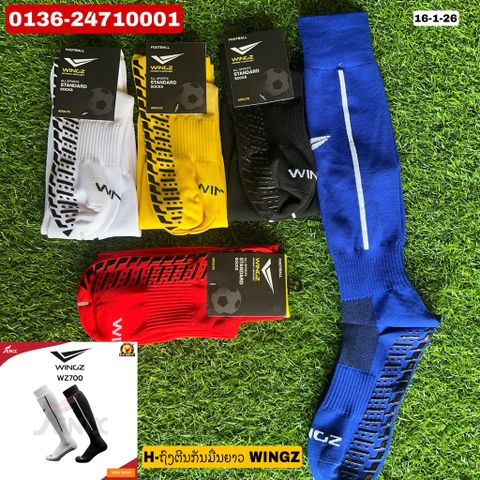 X-ຖົງຕີນກັນມື່ນຍາວ Wingz WZ 700