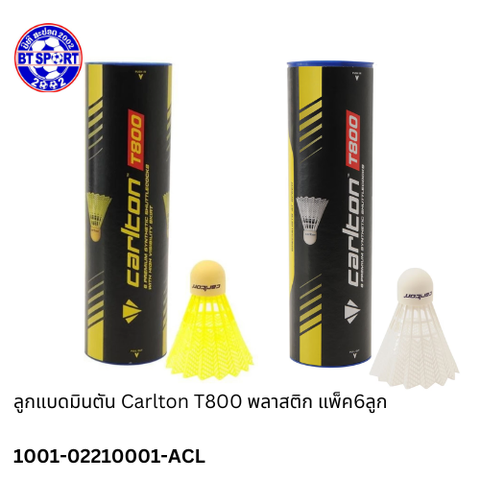 ດອກປີກໄກ  Carlton T800