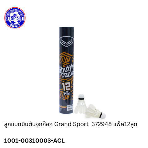ດອກປີກໄກ Grand Sport  SET 12-372948
