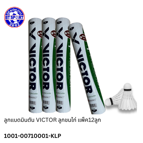 ດອກປີກໄກ VICTOR