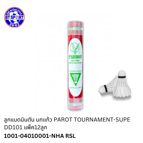 ດອກປີກໄກ PAROT TOURNAMENT-SUPE DD101