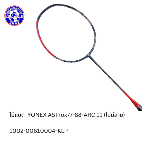 ໄມ້ຕີດອກຂອບ YONEX ASTrox77-88-ARC 11