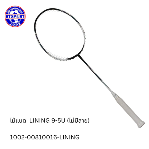 ໄມ້ຕີດອກຂອບ LINING 9-5U