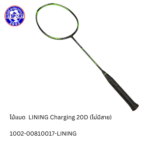 ໄມ້ຕີດອກຂອບ LINING  20D,20C