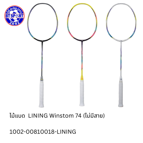 ໄມ້ຕີດອກຂອບ LINING  Winstom 74