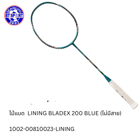 ໄມ້ຕີດອກຂອບ LINING BLADEX 200 BLUE