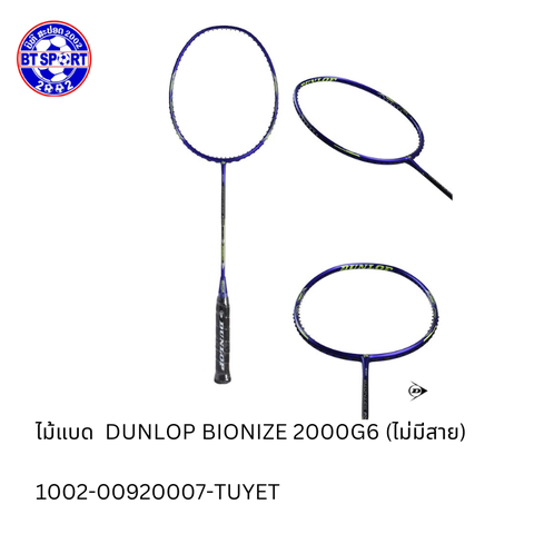 ໄມ້ຕີດອກຂອບ DUNLOP BIONIZE 2000G6