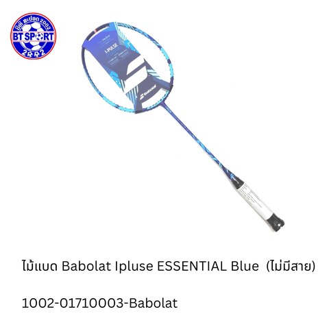 ໄມ້ຕີດອກຂອບ Babolat Ipluse ESSENTIAL Blue