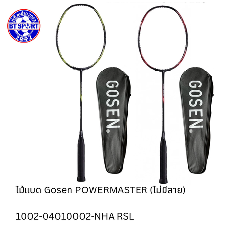 ໄມ້ຕີດອກຂອບ Gosen POWERMASTER (110+130+180+190)