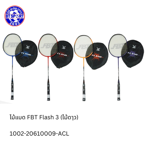 ໄມ້ຕີດອກມີສາຍ FBT Flash