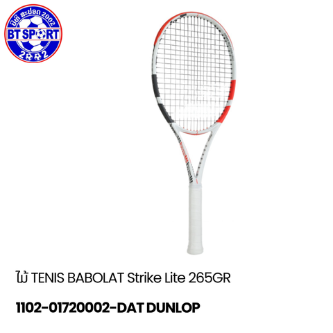 ໄມ້ TENIS BABOLAT Strike Lite 265GR