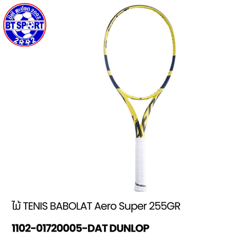 ໄມ້ TENIS BABOLAT Aero Super 255GR