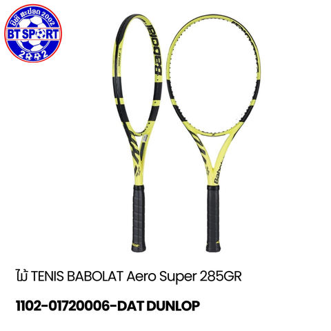 ໄມ້ TENIS BABOLAT Aero Super 285GR