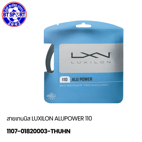 ສາຍເທນນິດ LUXILON ALUPOWER 110