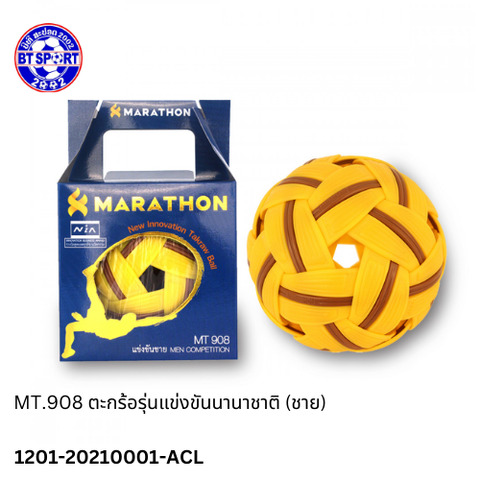 ກະຕໍ້ MARATHON 908