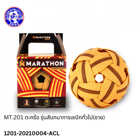 ກະຕໍ້ MARATHON 201