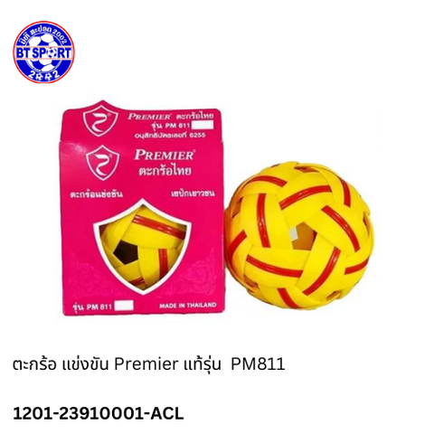 ກະຕໍ້  MARATHON PM811