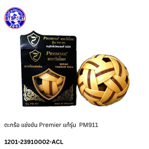 ກະຕໍ້  MARATHON PM911