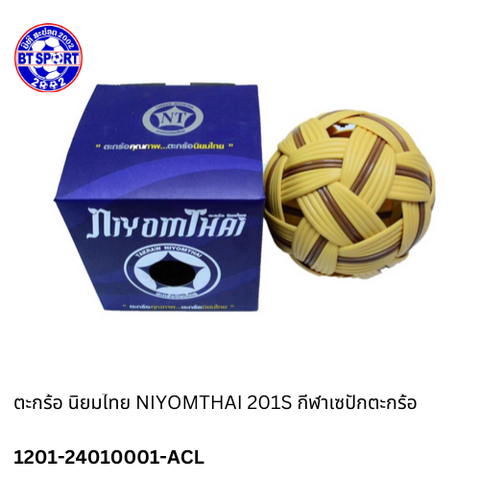 ກະຕໍ້ NIYOMTHAI NT.201S
