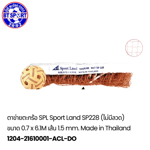 B2- ຕະໜ່າງກະຕໍ້ SuperSport 228 ແດງ