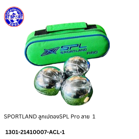 B5- ໝາກບູນ SPL PRO 1