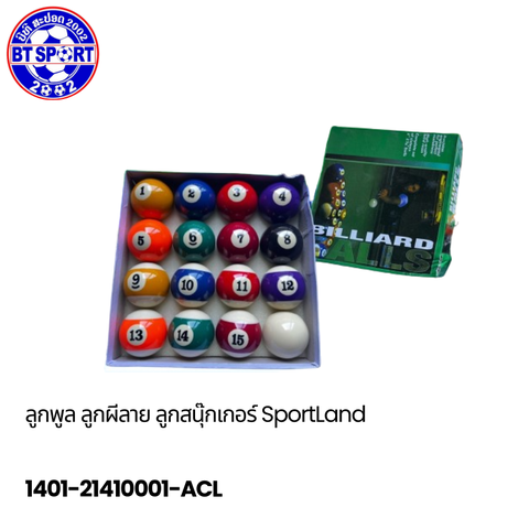 ລູກສະນຸກເກີມີເບີກັບຟ້າ