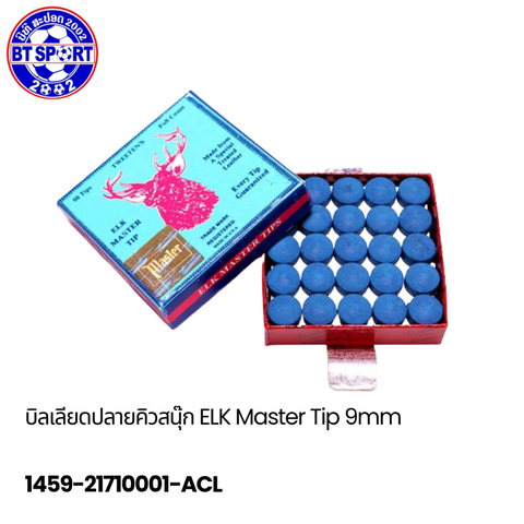 ຫົວຄິວ ELK Master Tip 9mm