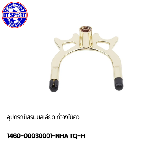 ເລັບໂຢງເຫຼັກ