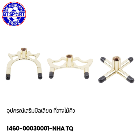 ເລັບໂຢງເຫຼັກ