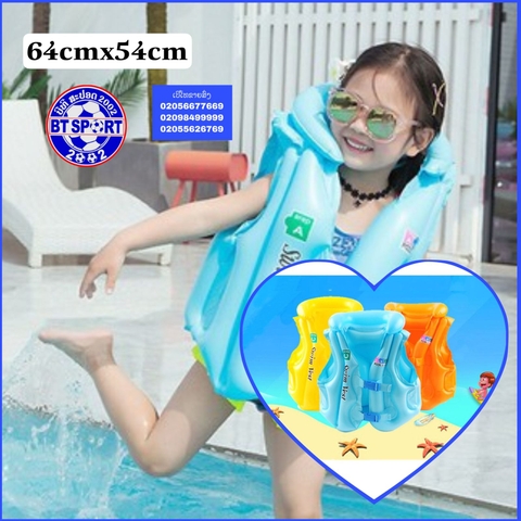 ເສື້ອຊູຊີບ KaiXiAng 64cm x 54 cm