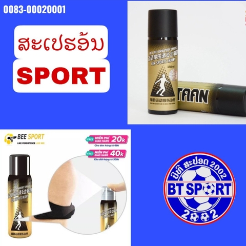 G-ສະເປສິດ Sport