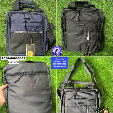 ກະເປົາຟາຍ