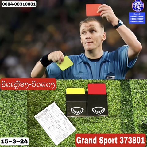 ຄີມກັນແດດ LIGPRO