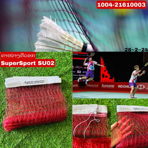 ຕະໜ່າງຕີດອກ SuperSport SU02
