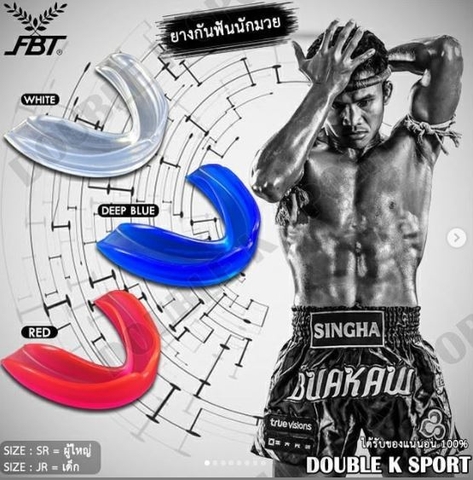 ແຂ້ວຢາງ FBT  45411