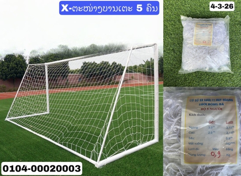 X-ຕະໜ່າງບານເຕະ 5 ຄົນ