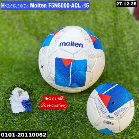 H-ໝາກບານເຕະ Molten F5N5000