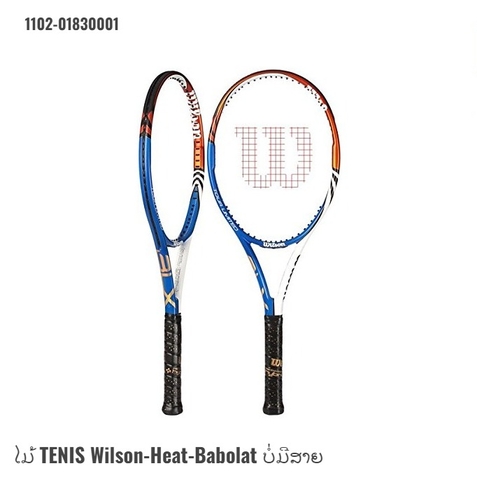 ໄມ້ TENIS Wilson-Heat-Badolat ບໍ່ມີສາຍ