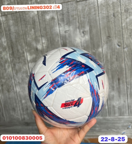 X-ບານເຕະ LINING 302-ເບີ4