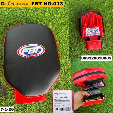 G-ເບົ້າຊ້ອມມວຍ FBT NO.013